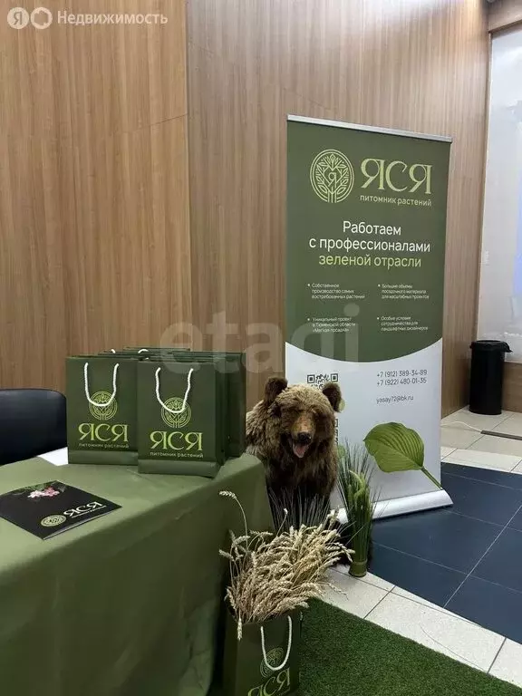 Производственное помещение (69136 м) - Фото 1