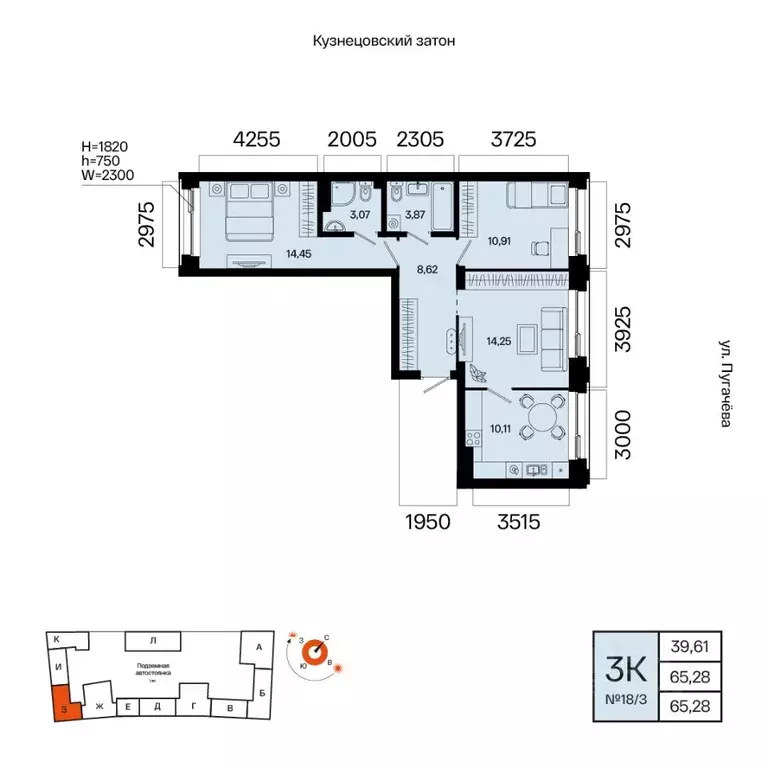 3-к кв. Башкортостан, Уфа Кузнецовский Затон мкр,  (65.28 м) - Фото 1
