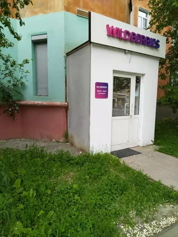 Торговая площадь в Свердловская область, Нижняя Тура ул. 40 лет . - Фото 0