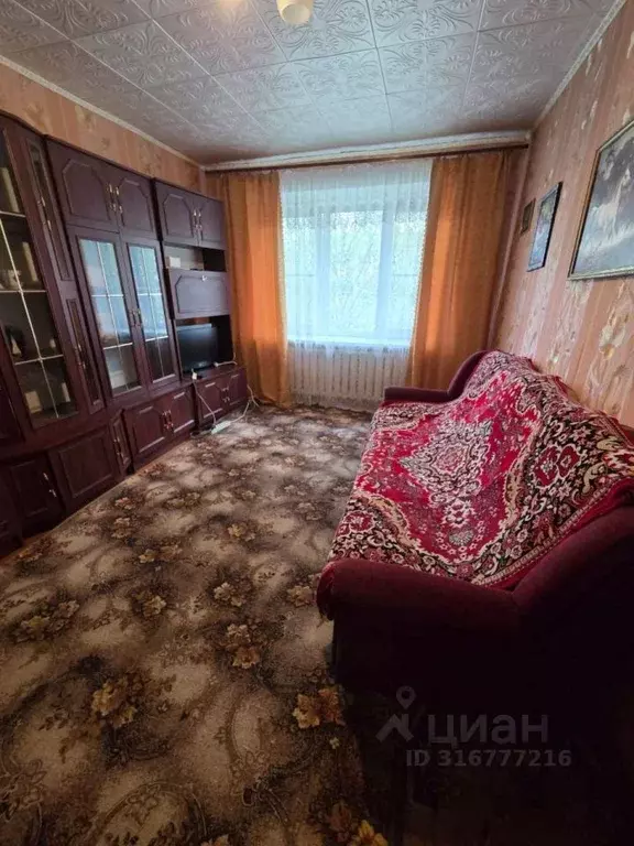 1-к кв. Тульская область, Щекино ул. Емельянова, 32 (29.3 м) - Фото 0