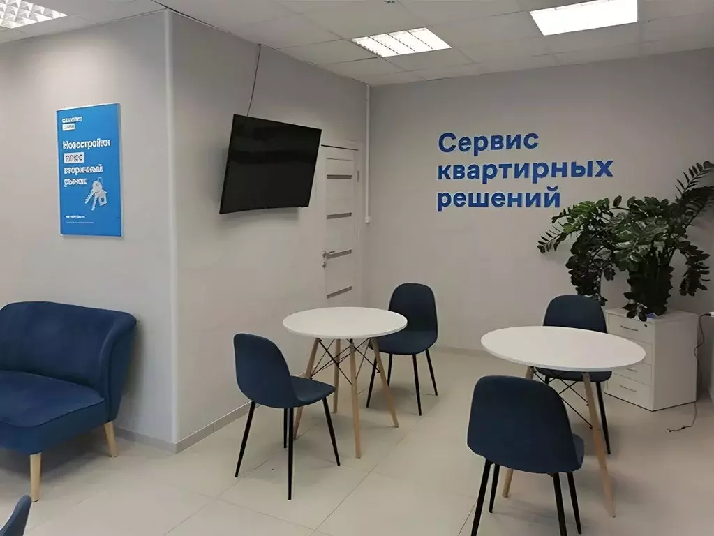 Помещение свободного назначения в Свердловская область, Екатеринбург ... - Фото 1