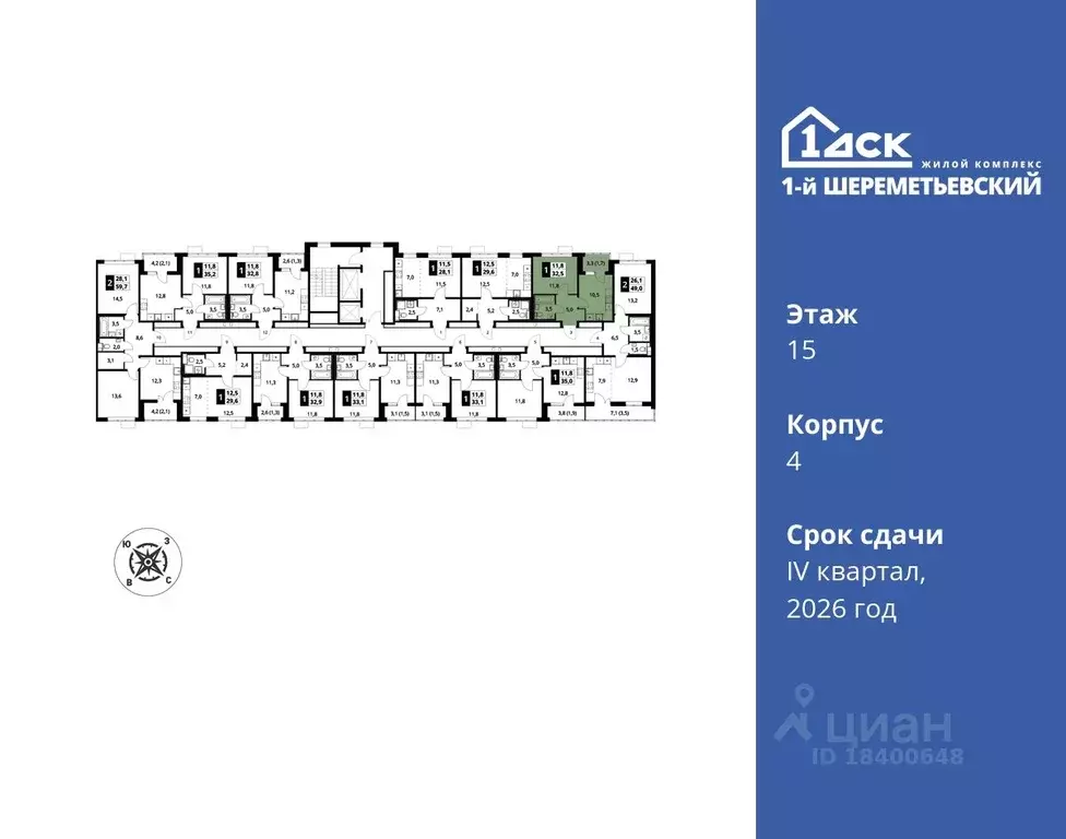 1-к кв. Московская область, Химки Подрезково мкр,  (32.5 м) - Фото 1