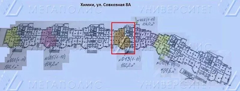 Помещение свободного назначения в Московская область, Химки Совхозная ... - Фото 1