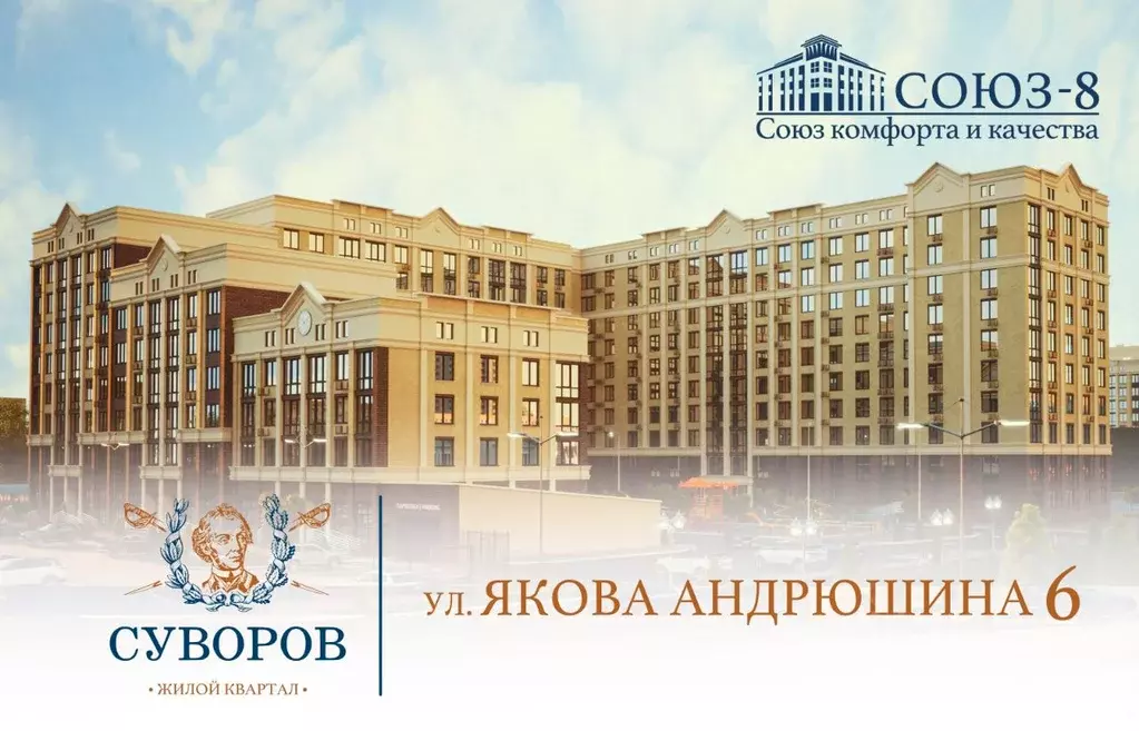 1-к кв. Ставропольский край, Ставрополь ул. Якова Андрюшина, 6 (41.0 ... - Фото 0
