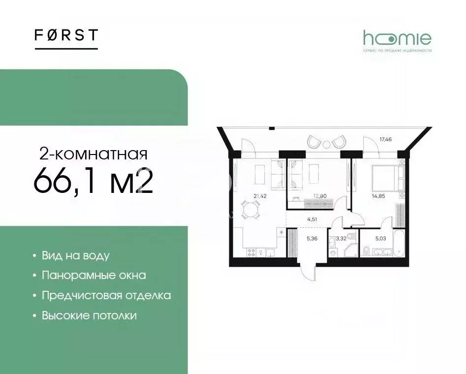 2-к кв. Москва Автозаводская ул., 26/1 (66.1 м) - Фото 1