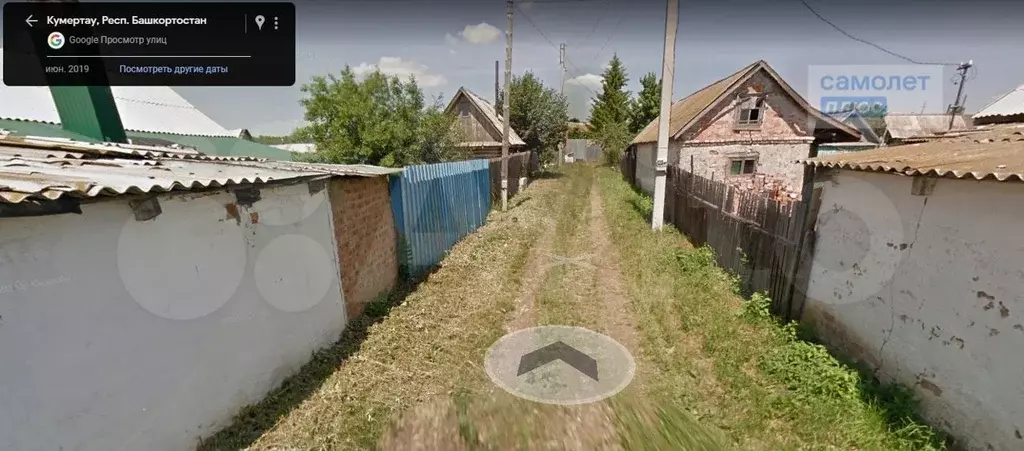 Кумертау Купить Дом С Участком В Черте