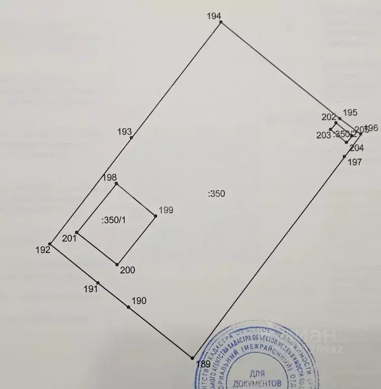 Дом в Саратовская область, Энгельсский район, Красноярское ... - Фото 2