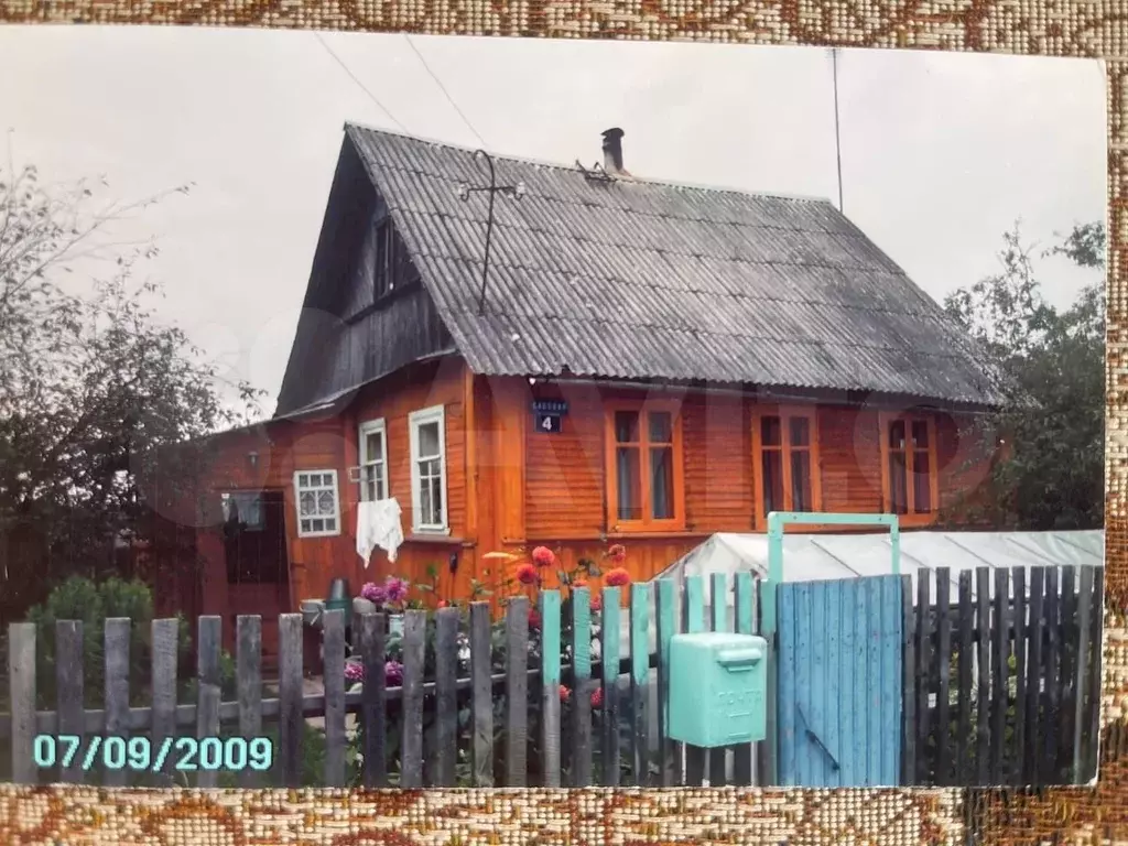 Дом 38,8 м на участке 10 сот. - Фото 0