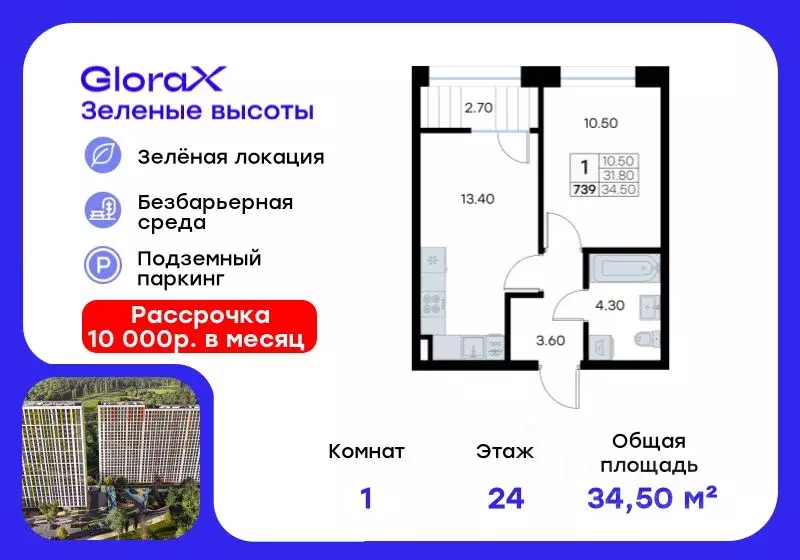 1-к кв. Приморский край, Владивосток ул. Нейбута, 135 (34.5 м) - Фото 1