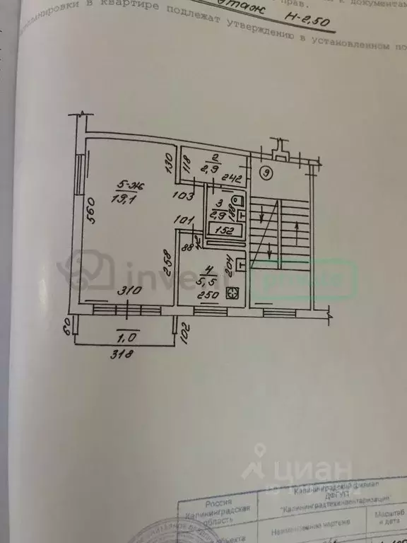 1-к кв. Калининградская область, Калининград Молдавская ул., 2 (31.0 ... - Фото 1