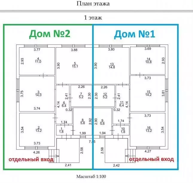 Таунхаус в Омская область, Омск ул. Карбышево-2, 10к1 (153 м) - Фото 2