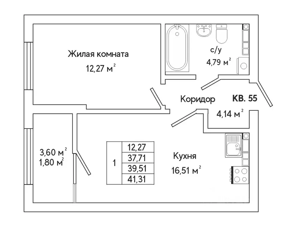 1-к кв. Свердловская область, Екатеринбург ул. Яскина, 14/3 (41.31 м) - Фото 0