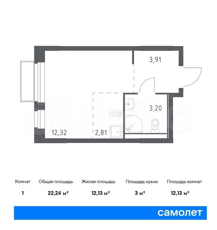 Квартира-студия, 22,2м, 12/12эт. - Фото 0