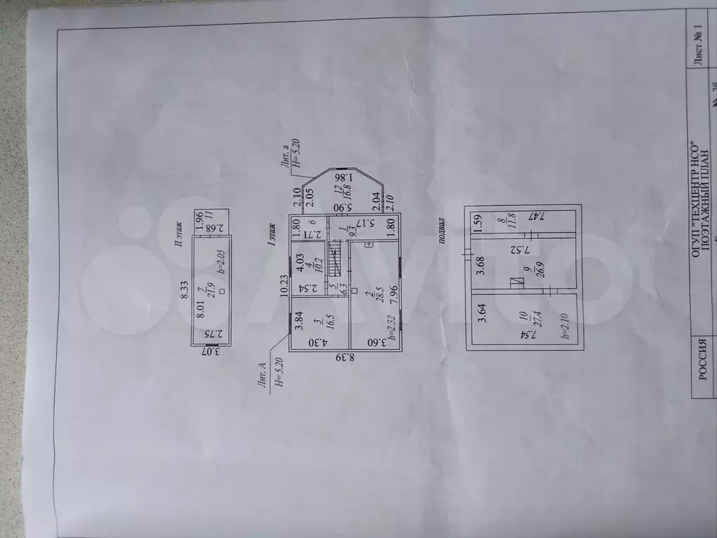 Дом 164 м на участке 21 сот. - Фото 0