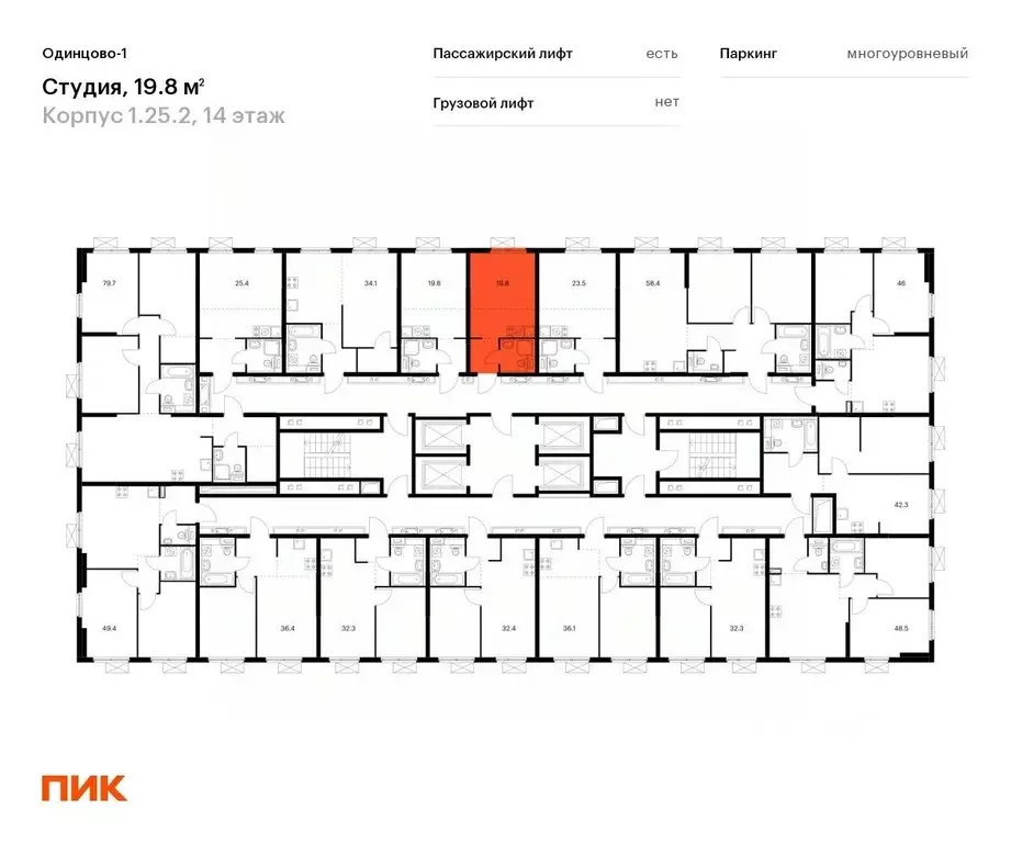 Студия Московская область, Одинцово Одинцово-1 жилой комплекс, к1.25.2 ... - Фото 1