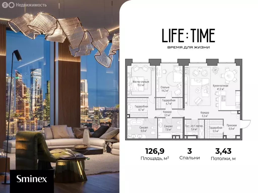 3-комнатная квартира: Москва, улица Сергея Макеева, 11 (126.9 м) - Фото 1