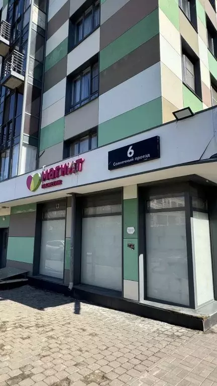 1-к кв. Московская область, Ленинский городской округ, Молоково пгт ... - Фото 2