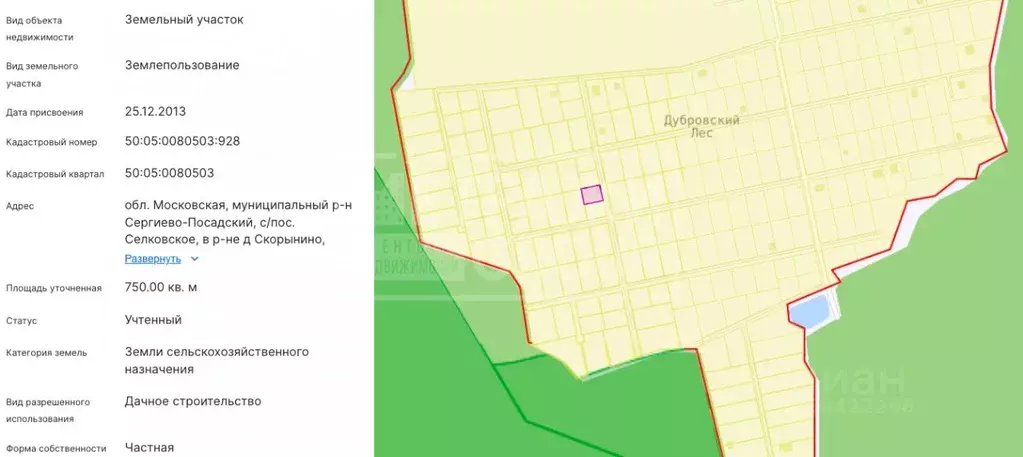 Дом в Московская область, Сергиево-Посадский городской округ, ... - Фото 1