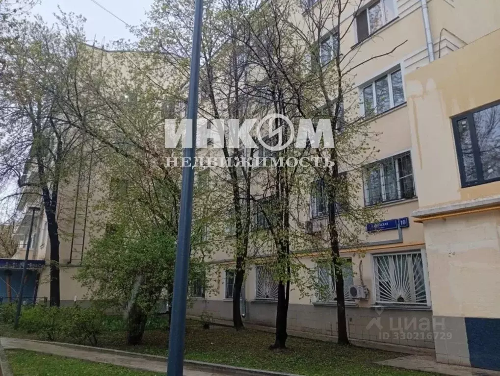 Помещение свободного назначения в Москва Киевская ул., 16 (376 м) - Фото 2