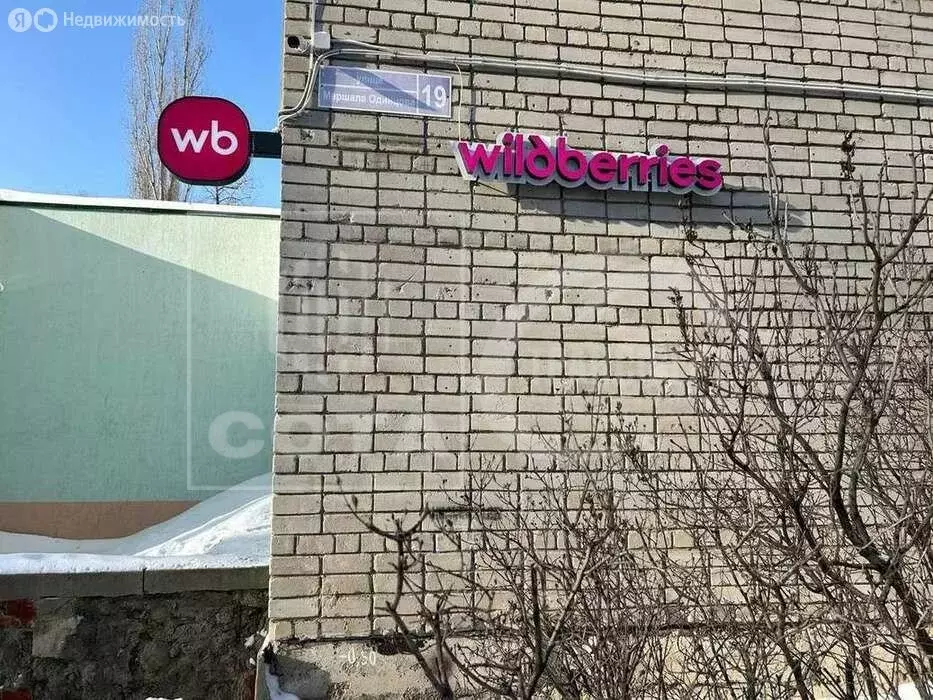 Помещение свободного назначения (37.4 м) - Фото 1