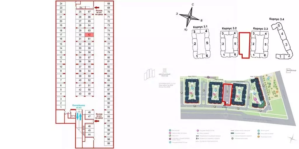Гараж в Санкт-Петербург пос. Стрельна, просп. Буденного, 18к3 (13 м) - Фото 1