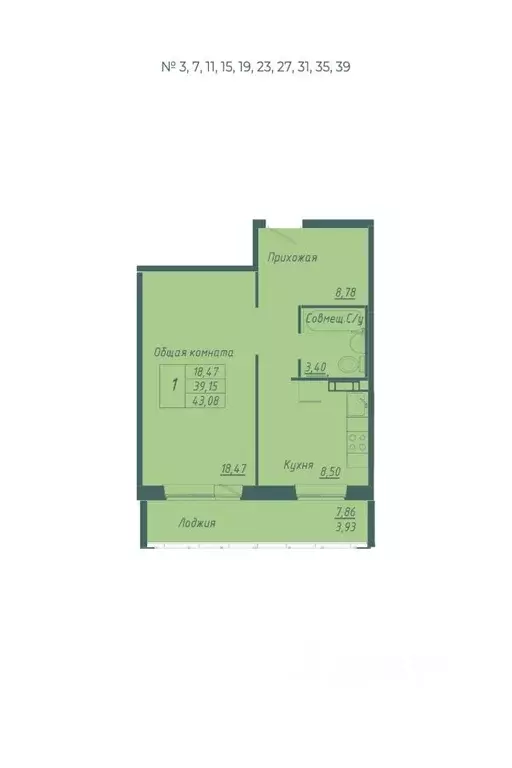 1-к кв. Кемеровская область, Кемерово Южный мкр, 10-й мкр, Весна жилой ... - Фото 1