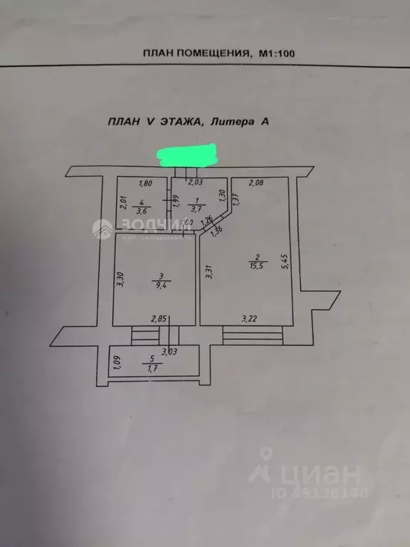 1-к кв. Чувашия, Цивильск Цивильский район, ул. Просвещения, 27 (32.2 ... - Фото 2