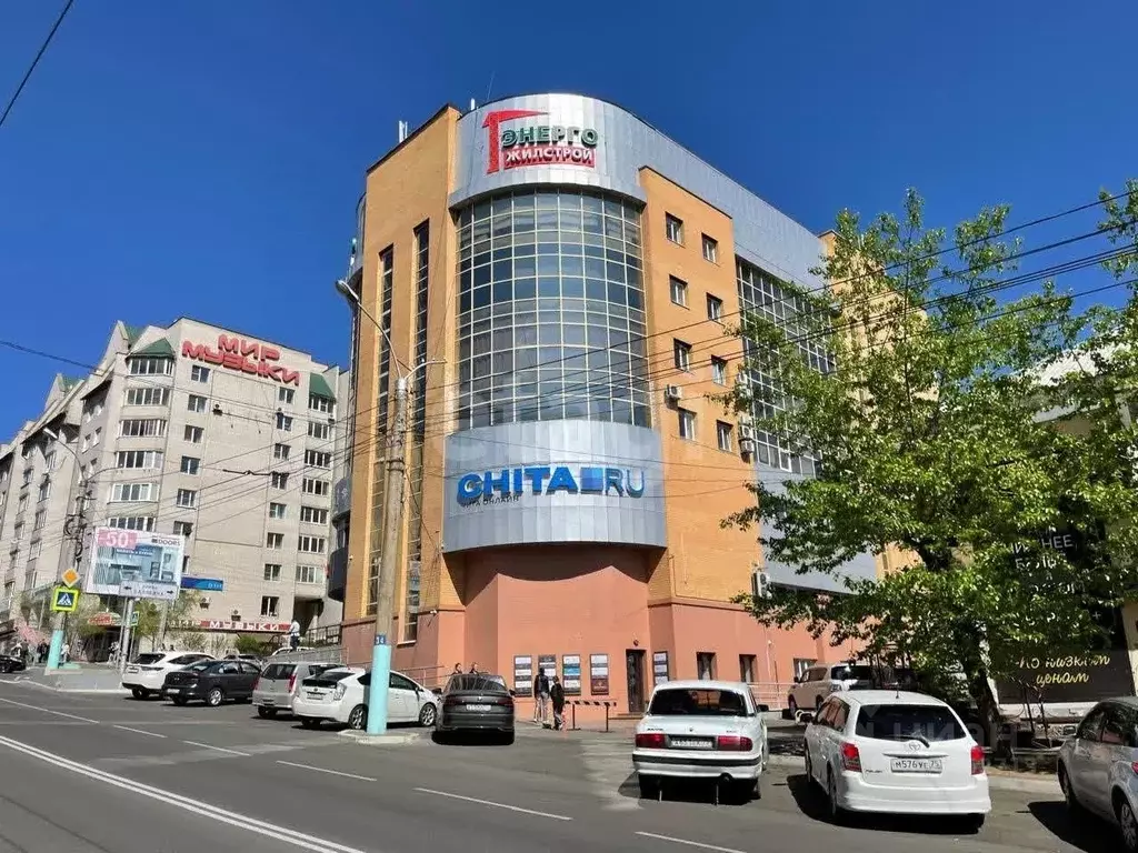 Офис в Забайкальский край, Чита ул. Балябина, 13 (46 м) - Фото 1