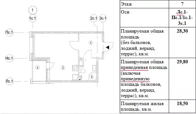 Квартира-студия: Омск, микрорайон Зелёная Река, 9 (29.8 м) - Фото 1