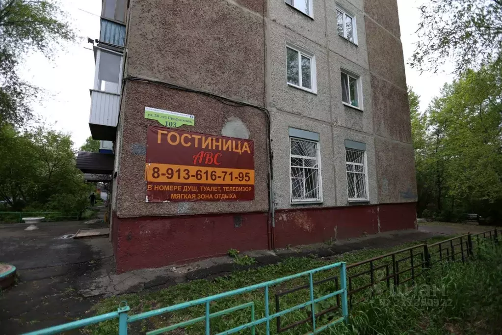 Помещение свободного назначения в Омская область, Омск Городок ... - Фото 0