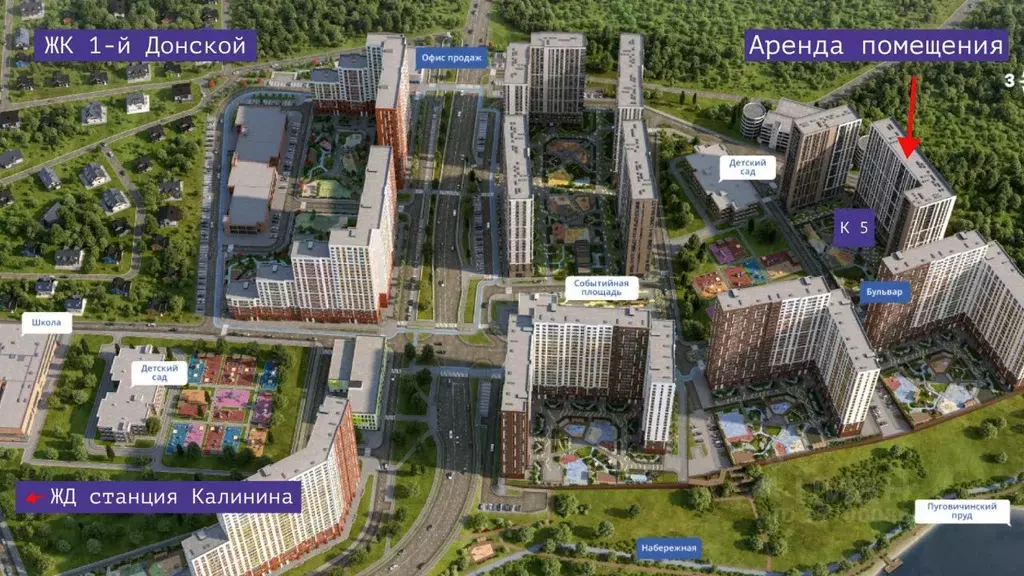 Помещение свободного назначения в Московская область, Ленинский ... - Фото 1