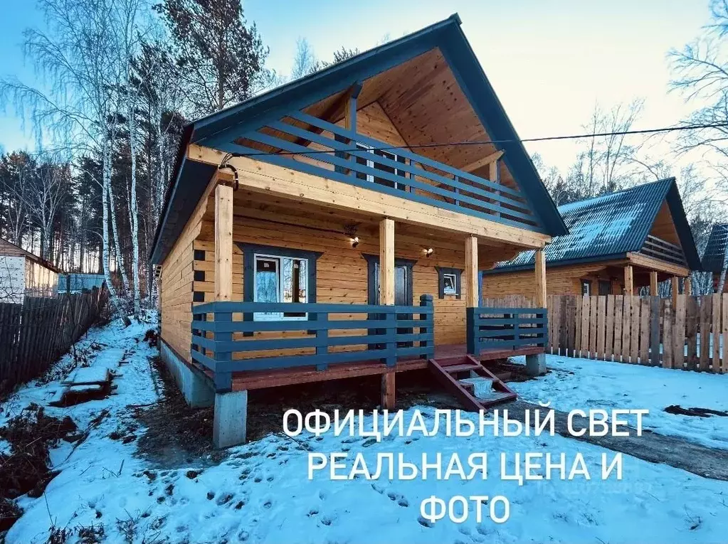 Дом в Иркутская область, Иркутский муниципальный округ, д. Карлук ул. ... - Фото 1