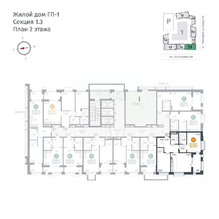 2-к кв. Тюменская область, Тюмень ул. Тимофея Кармацкого, 17 (72.18 м) - Фото 1