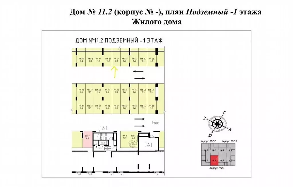 Гараж в Москва ул. Братьев Гранат, 6 (13 м) - Фото 1