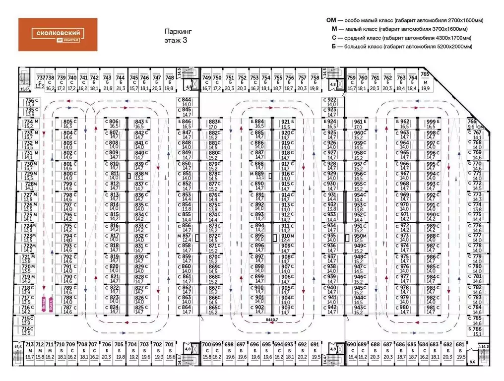 Гараж в Московская область, Одинцово ул. Сколковская, 5В (14 м) - Фото 1