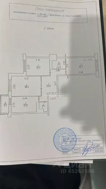 3-к кв. Москва Внуковское поселение, ул. Анны Ахматовой, 20 (82.0 м) - Фото 2