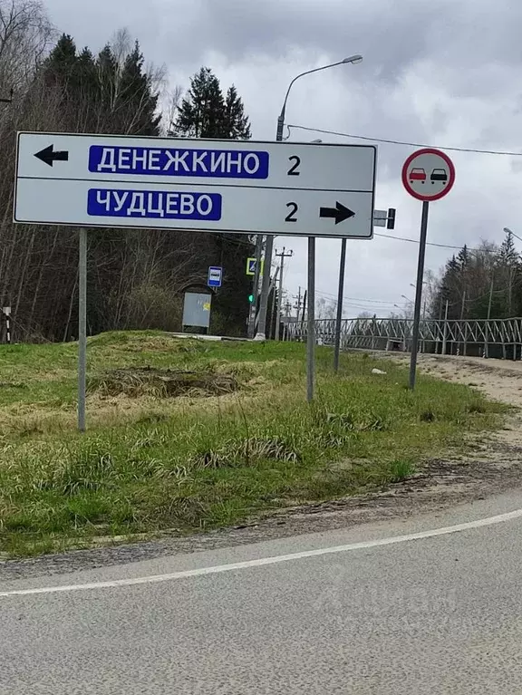 Участок в Московская область, Истра муниципальный округ, д. Денежкино ... - Фото 1