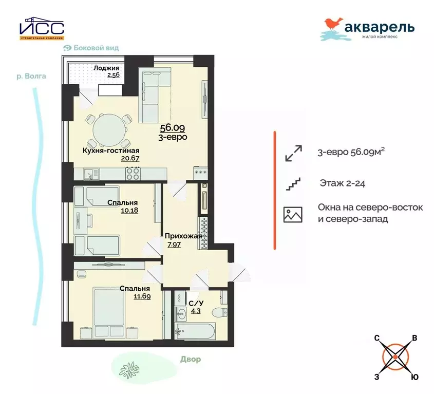3-к кв. Ульяновская область, Ульяновск Новый Город мкр, 18-й кв-л, ... - Фото 1