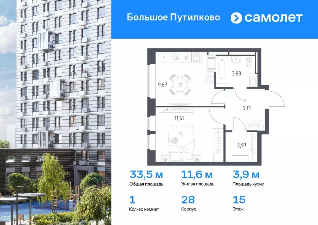1-к кв. Московская область, Красногорск городской округ, Путилково пгт ... - Фото 0