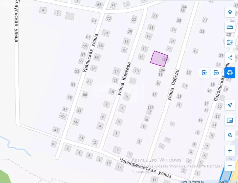 Участок в Златоуст, улица Победы (9.2 м) - Фото 2