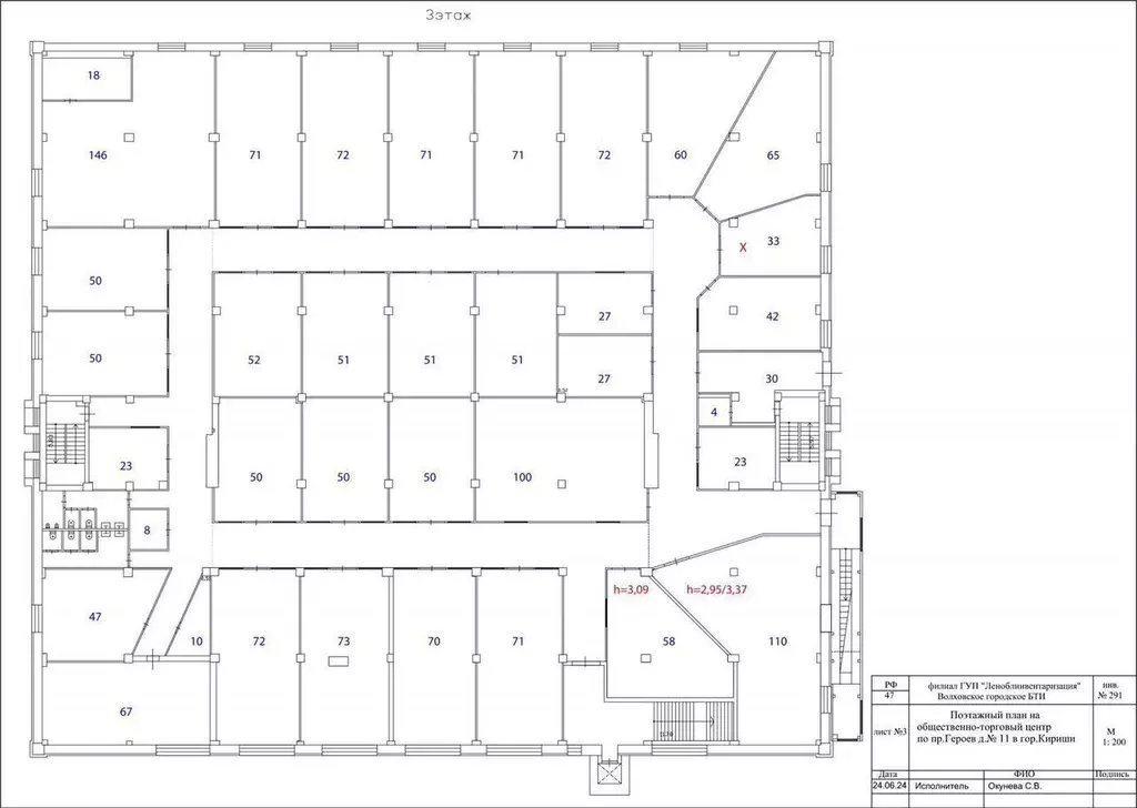 Помещение свободного назначения в Ленинградская область, Кириши просп. ... - Фото 1