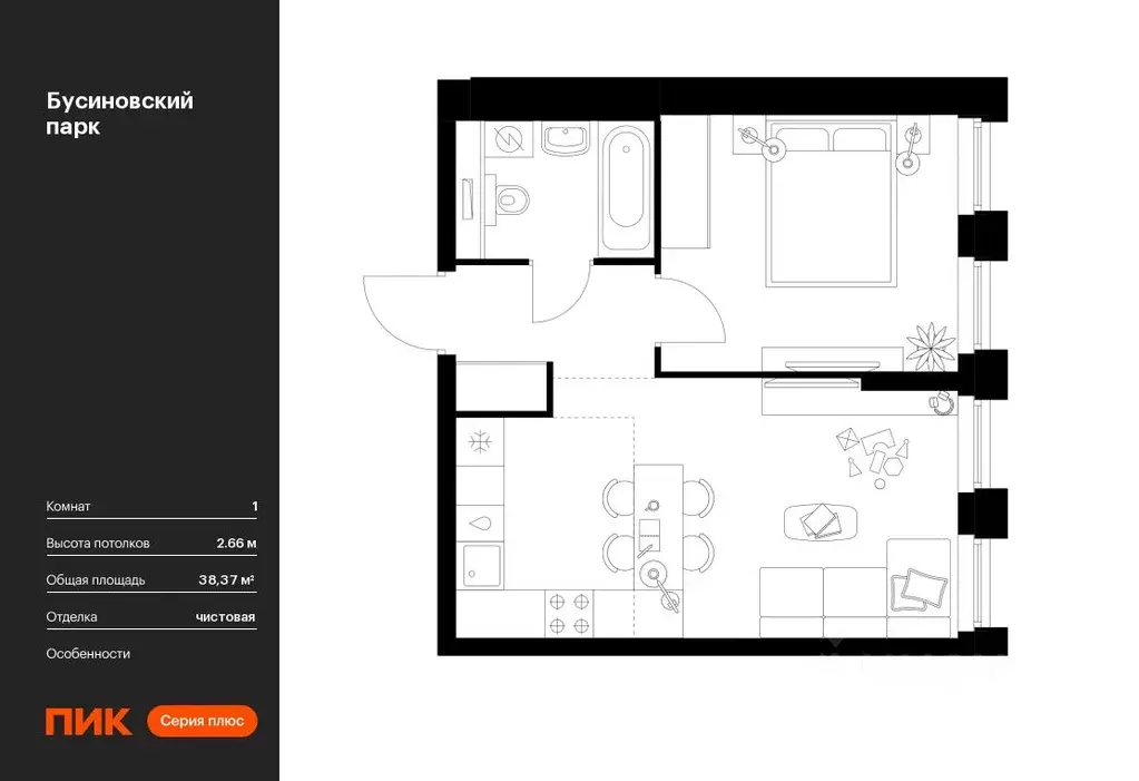 1-к кв. Москва Бусиновский Парк жилой комплекс, 1.4 (38.37 м) - Фото 0