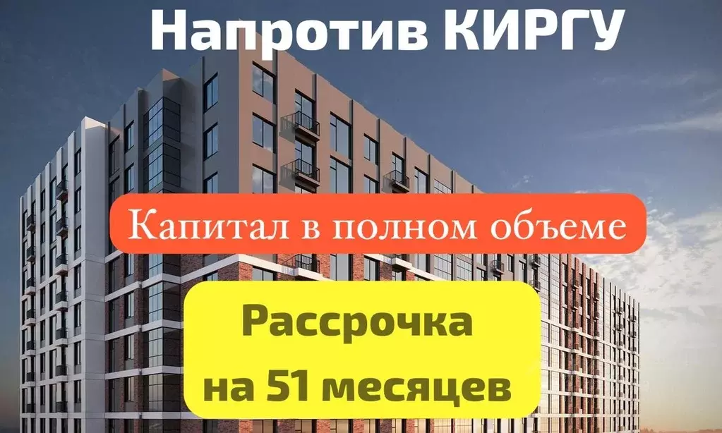 1-к кв. Дагестан, Махачкала ш. Карабудахкентское, 16 (33.0 м) - Фото 2