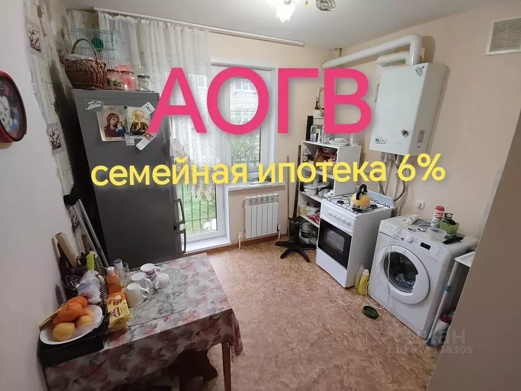 2-к кв. Тульская область, Донской Новоугольный мкр, Комсомольская ул., ... - Фото 0