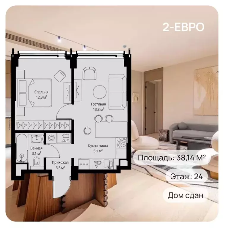 2-к кв. Москва 2-я Хуторская ул., 34 (38.1 м) - Фото 1