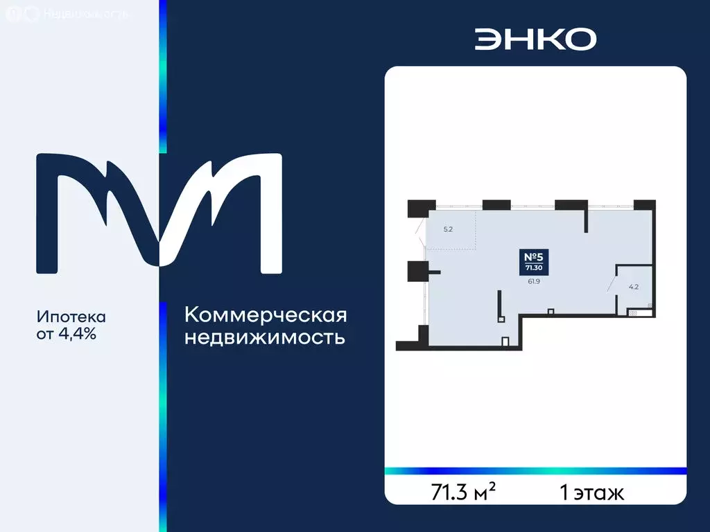 Помещение свободного назначения (71.3 м) - Фото 1