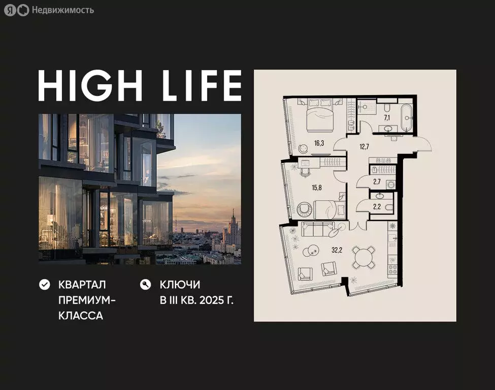 3-комнатная квартира: Москва, Летниковская улица, 11к1 (89 м) - Фото 0