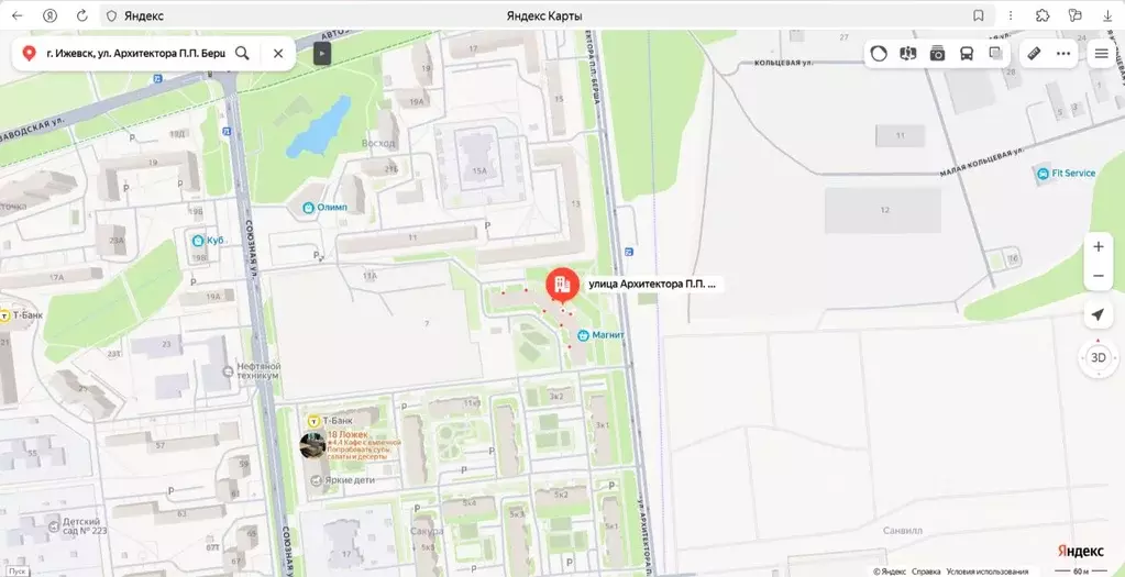 Свободной планировки кв. Удмуртия, Ижевск ул. Архитектора П.П. Берша, ... - Фото 0