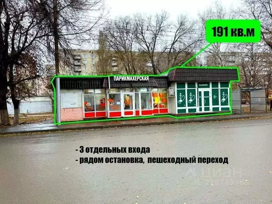 Помещение свободного назначения в Саратовская область, Саратов ... - Фото 0