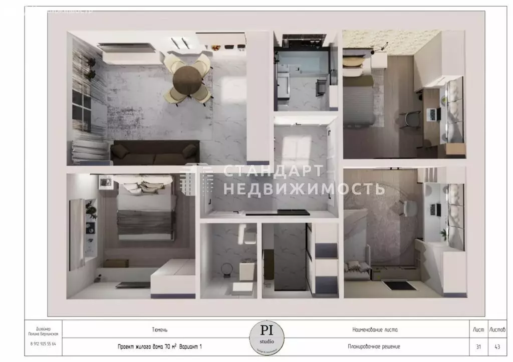 Дом в село Кулаково, Кипарисовая улица (90 м) - Фото 1